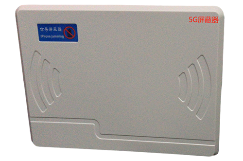 港北经济型移动通信干扰器7路