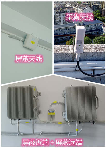  港北某检察院保密室屏蔽案例（数字信令级）