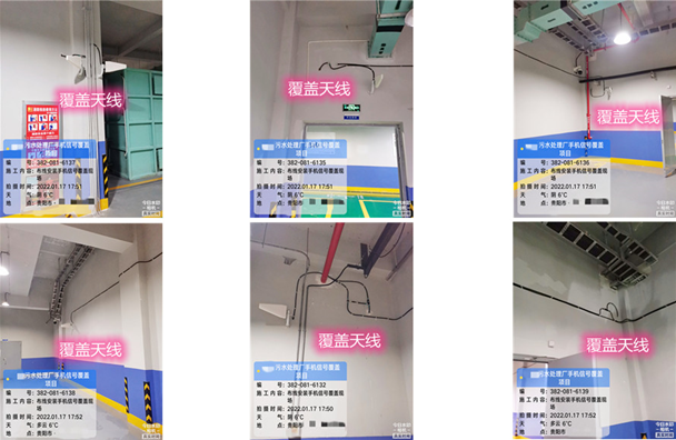  港北污水处理净水厂地下箱体覆盖案例